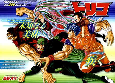 toriko rin|toriko four heavenly kings.